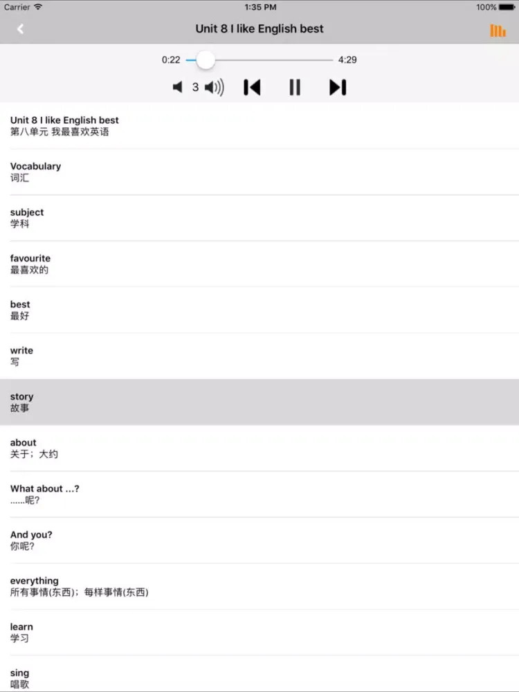 تصاویر 教科版广州小学英语四年级上下册 iPad 