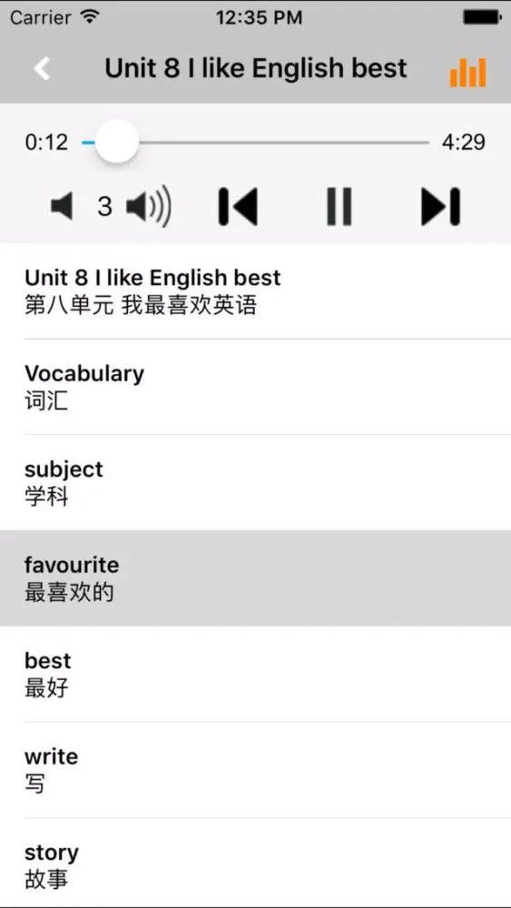 تصاویر 教科版广州小学英语四年级上下册
