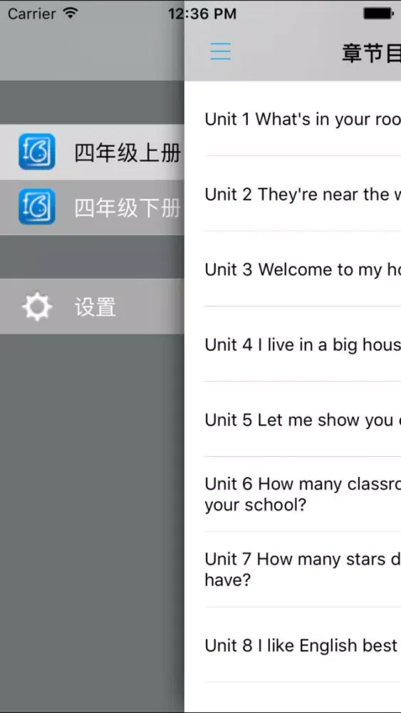 تصاویر 教科版广州小学英语四年级上下册