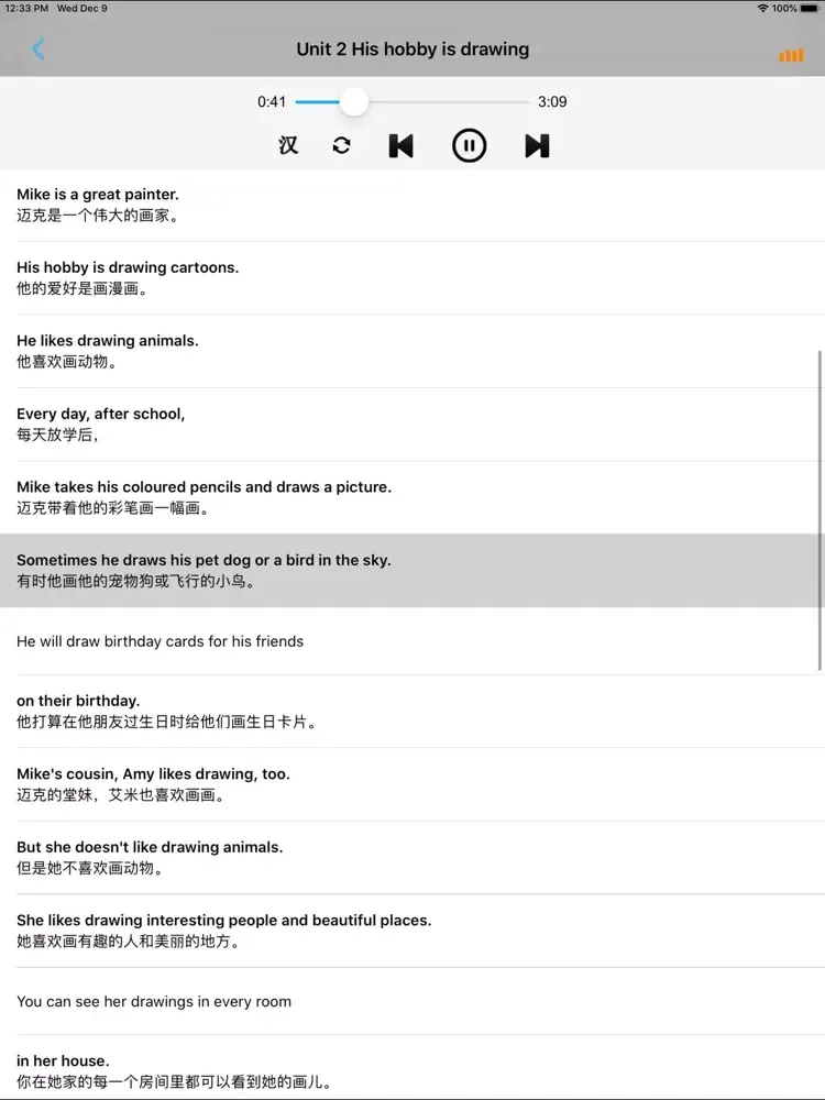 教科版广州小学英语五年级上下册 iPad  Ekran Görüntüleri