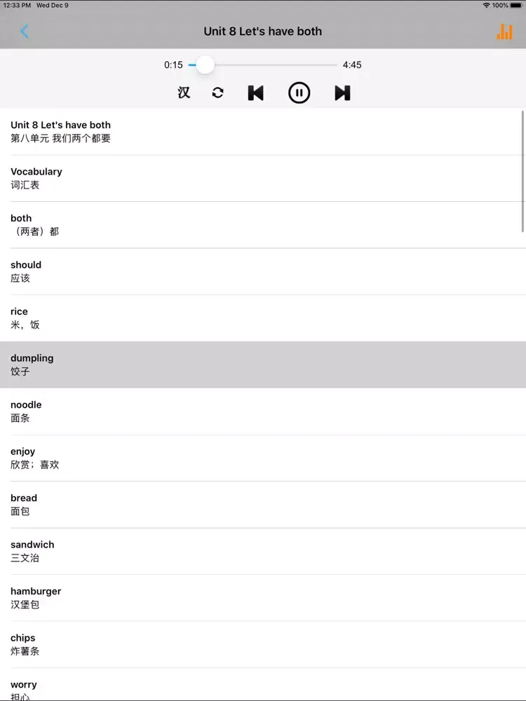 教科版广州小学英语五年级上下册 iPad  Ekran Görüntüleri