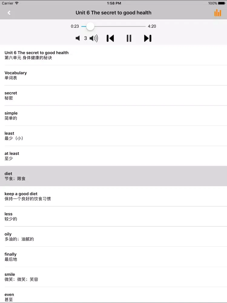 教科版广州小学英语六年级上下册 -同步课本学习机 iPad  스크린샷