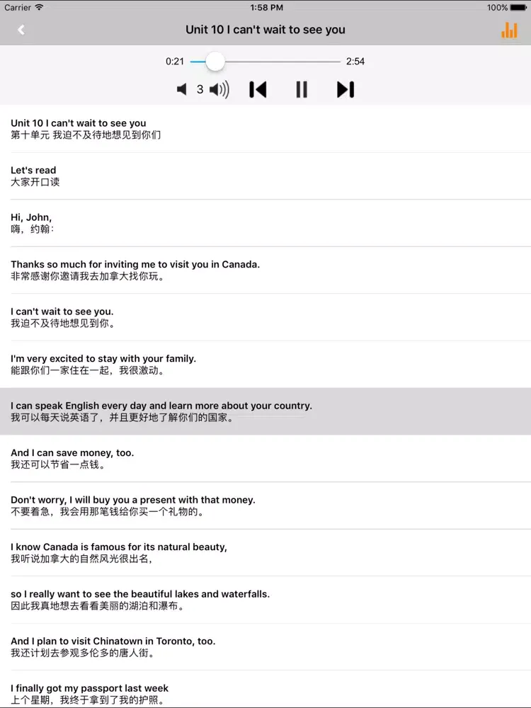 教科版广州小学英语六年级上下册 -同步课本学习机 iPad  스크린샷
