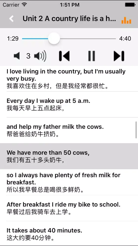 教科版广州小学英语六年级上下册 -同步课本学习机 스크린샷