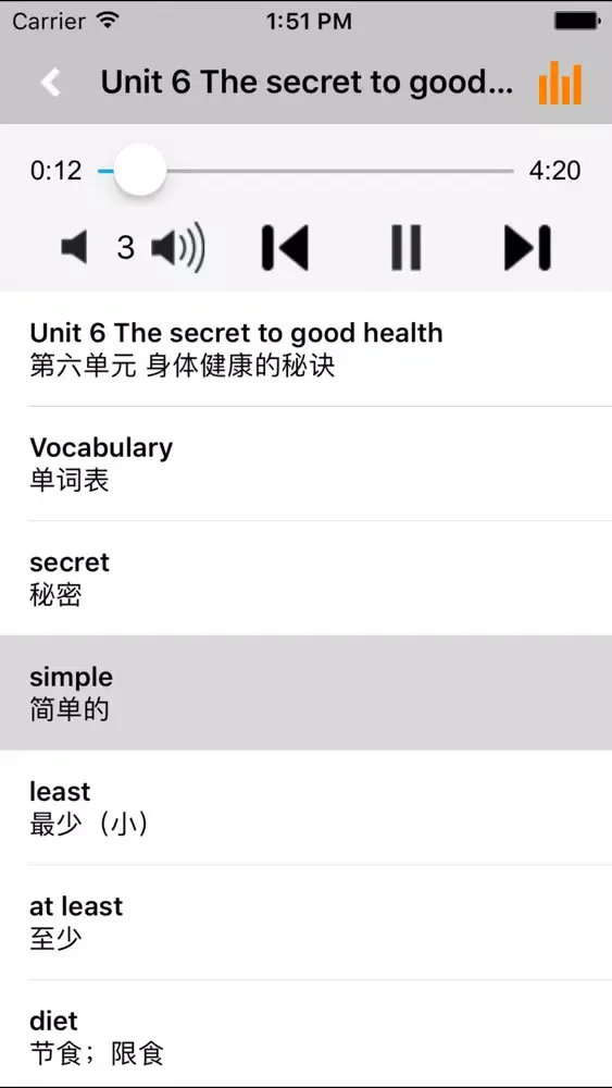 教科版广州小学英语六年级上下册 -同步课本学习机 스크린샷
