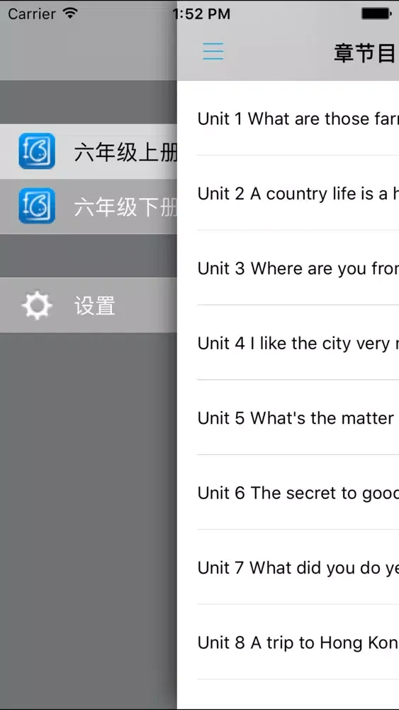 教科版广州小学英语六年级上下册 -同步课本学习机 스크린샷