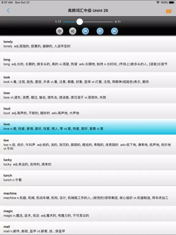 英语1000高频词汇速记工具 -核心词根词辍 iPad  Screenshots