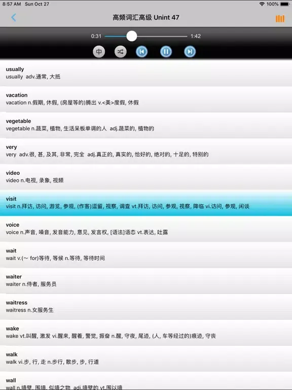 英语1000高频词汇速记工具 -核心词根词辍 iPad  Screenshots