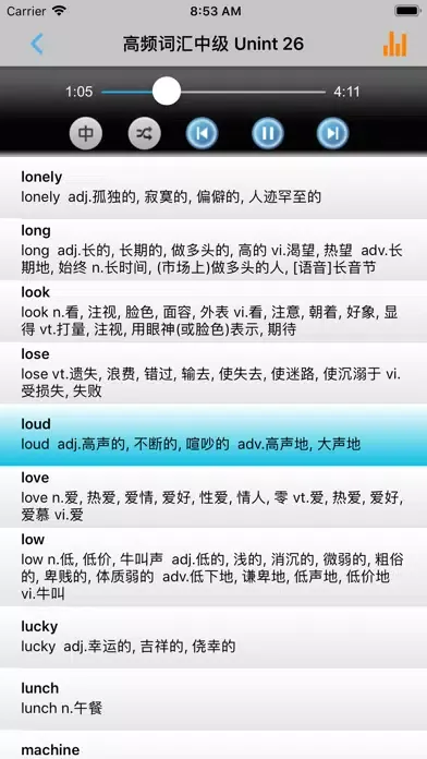 英语1000高频词汇速记工具 -核心词根词辍 Screenshots
