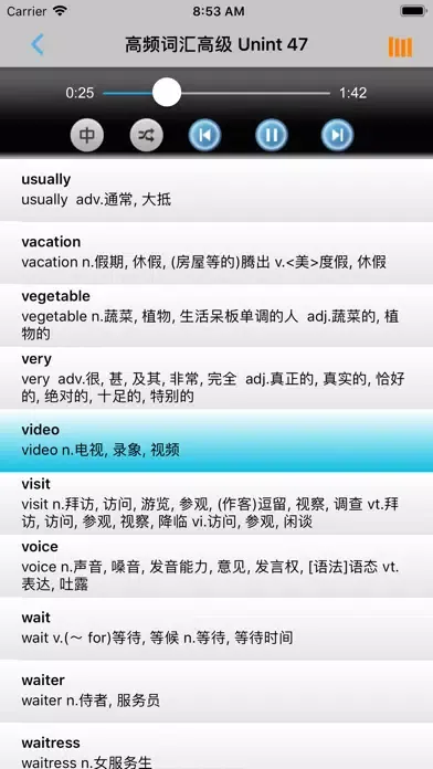 英语1000高频词汇速记工具 -核心词根词辍 Screenshots