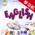 黑教科版小学英语五年级上下册