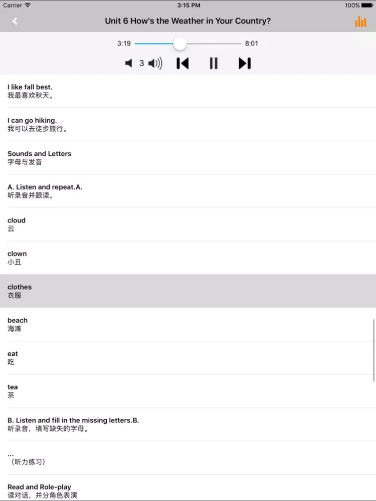 Captures d'écran de 黑教科版小学英语五年级上下册 iPad 