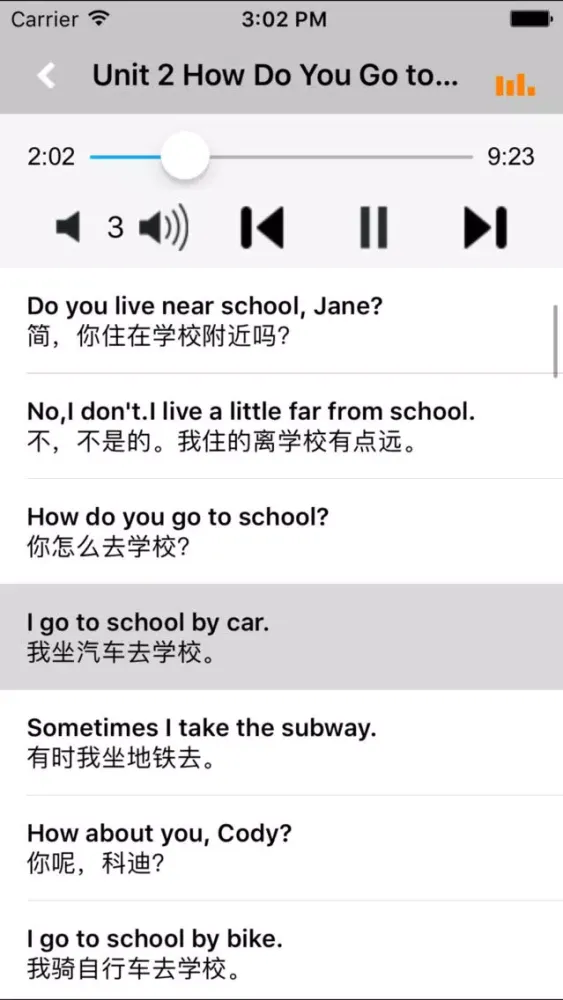 Captures d'écran de 黑教科版小学英语五年级上下册