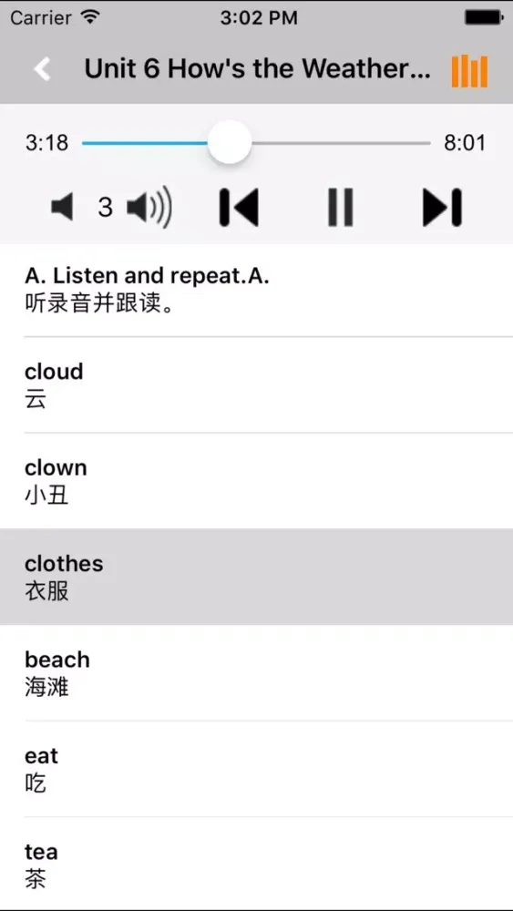 Captures d'écran de 黑教科版小学英语五年级上下册