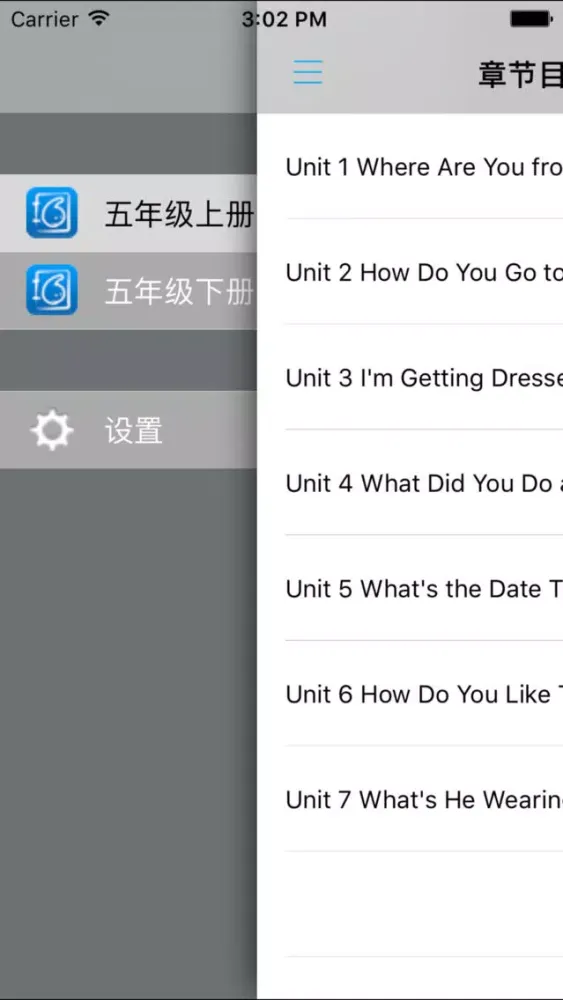 Captures d'écran de 黑教科版小学英语五年级上下册