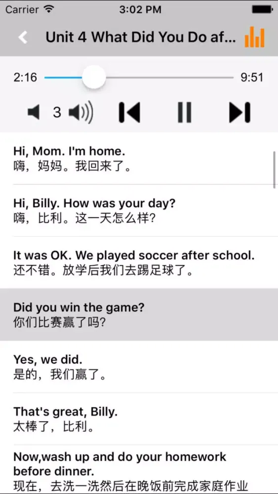 Captures d'écran de 黑教科版小学英语五年级上下册