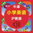 牛津小学英语全集8册沪教全国版