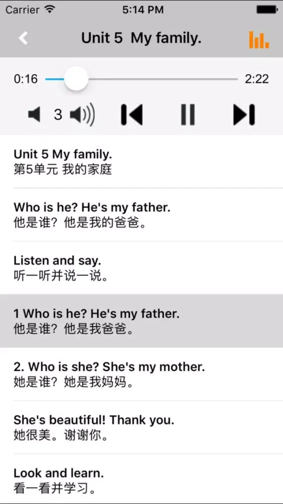 牛津小学英语三年级上下册沪教全国版 -三起点 Screenshots