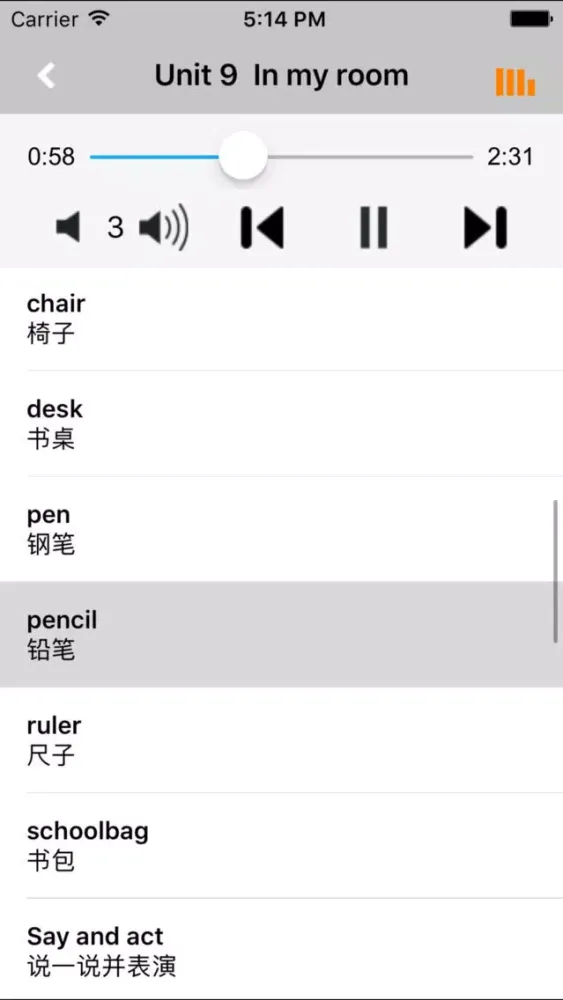 牛津小学英语三年级上下册沪教全国版 -三起点 Screenshots