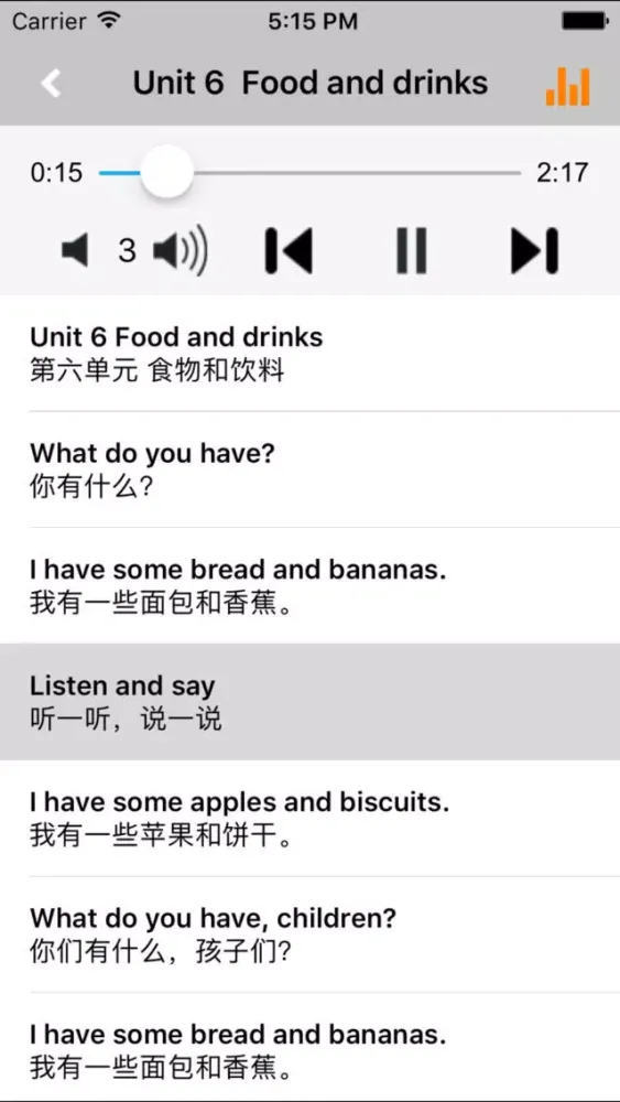 牛津小学英语三年级上下册沪教全国版 -三起点 Screenshots