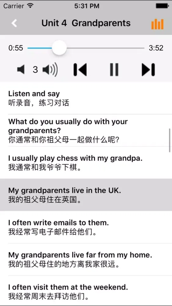 牛津小学英语五年级上下册沪教全国版 -三起点 Screenshots