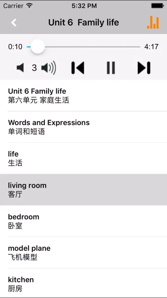 牛津小学英语五年级上下册沪教全国版 -三起点 Screenshots