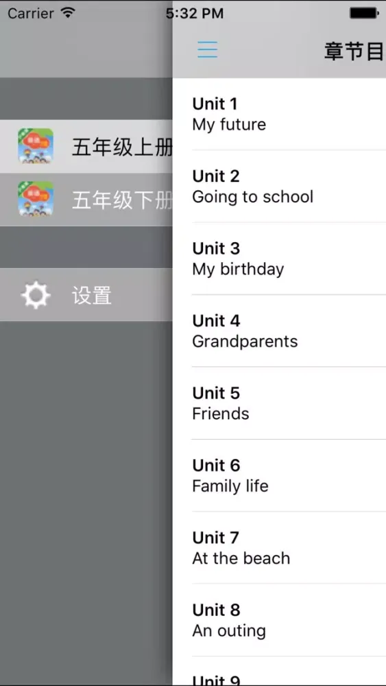 牛津小学英语五年级上下册沪教全国版 -三起点 Screenshots