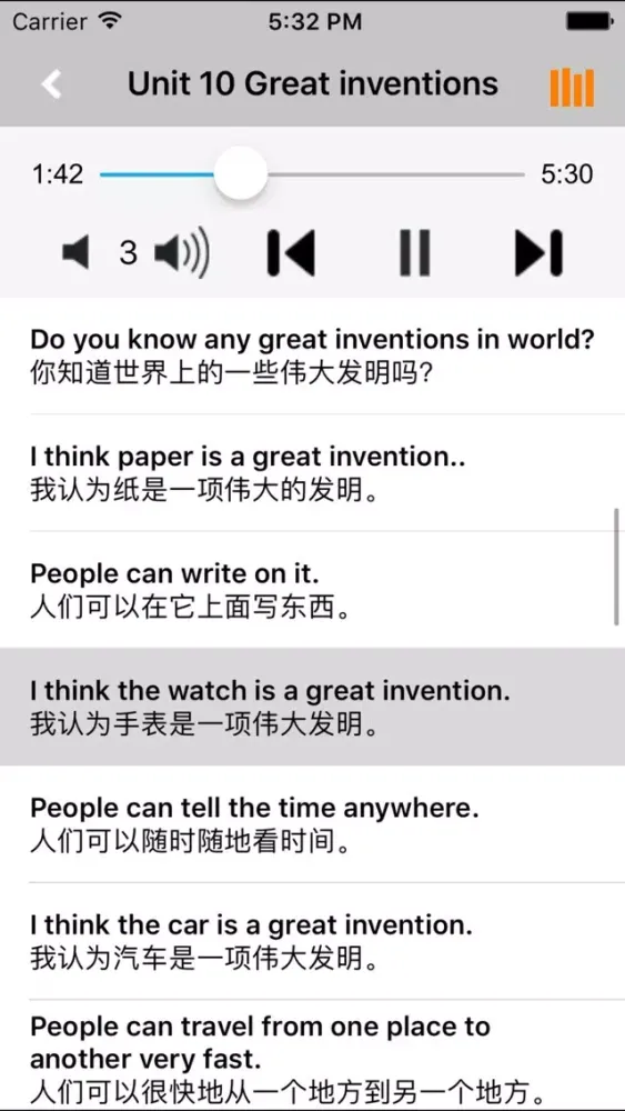 牛津小学英语五年级上下册沪教全国版 -三起点 Screenshots
