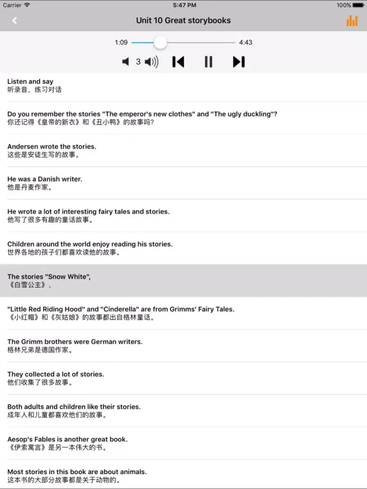 Tangkapan layar 牛津小学英语六年级上下册沪教全国版 -三起点 iPad 