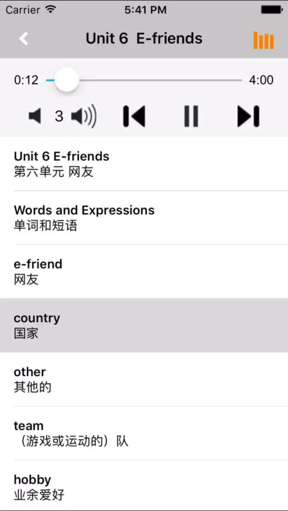 Tangkapan layar 牛津小学英语六年级上下册沪教全国版 -三起点