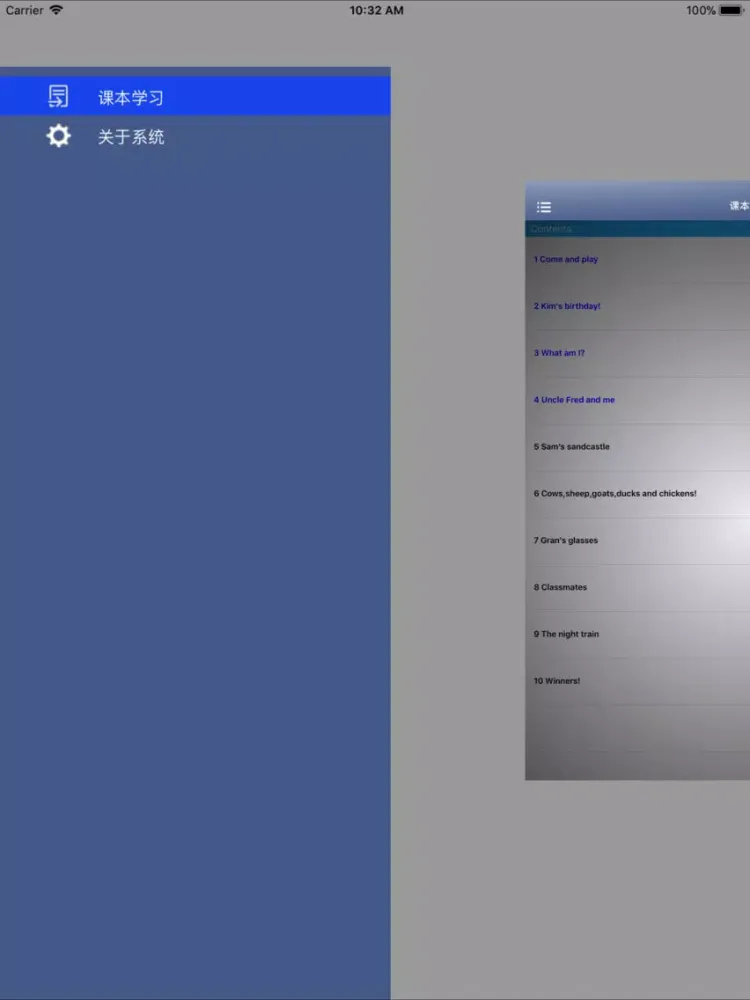 Captures d'écran de 剑桥少儿英语悦读夺满盾第一级 iPad 