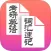 考研英语词汇速记宝典