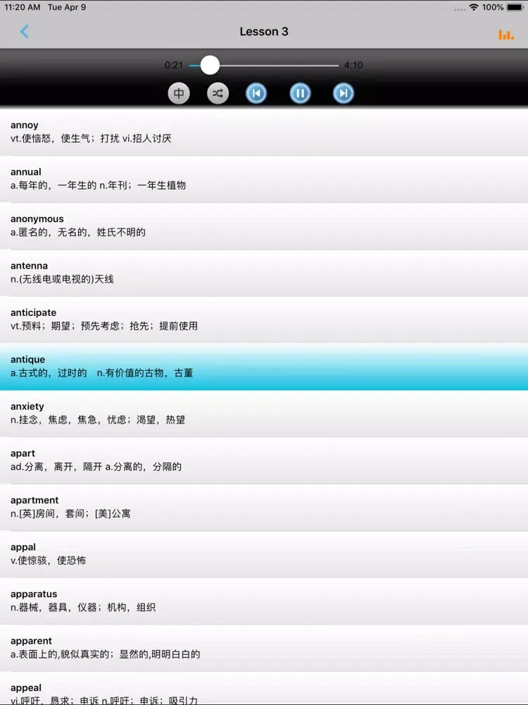 تصاویر 考研英语词汇速记宝典 iPad 