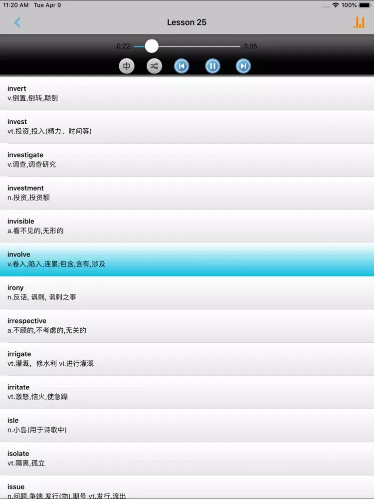 تصاویر 考研英语词汇速记宝典 iPad 
