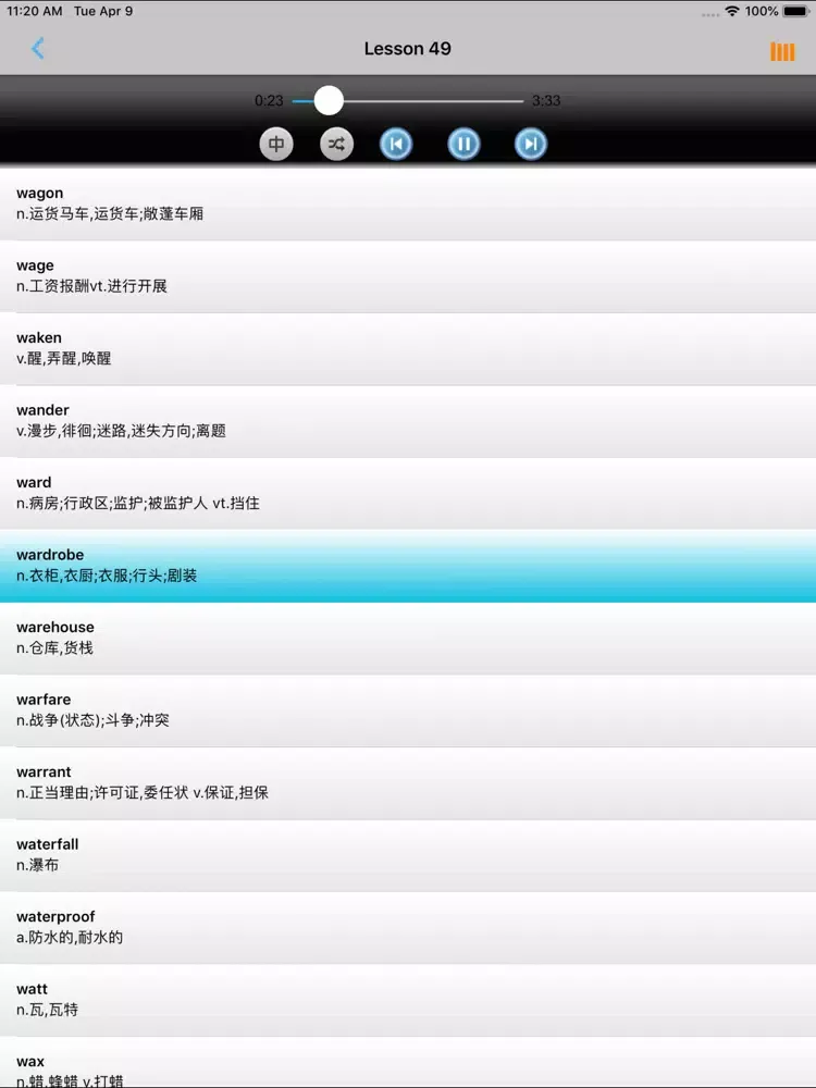 تصاویر 考研英语词汇速记宝典 iPad 