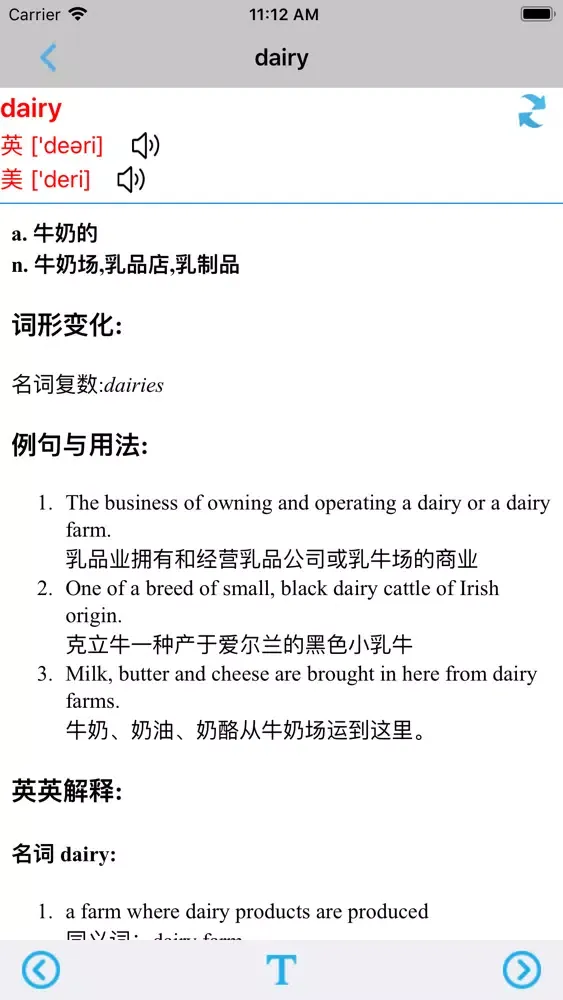 تصاویر 考研英语词汇速记宝典