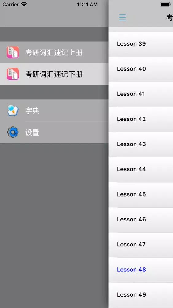 تصاویر 考研英语词汇速记宝典