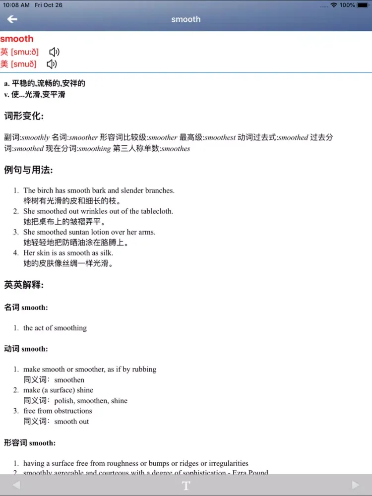 Kid's Box 剑桥少儿英语4 iPad  Screenshots