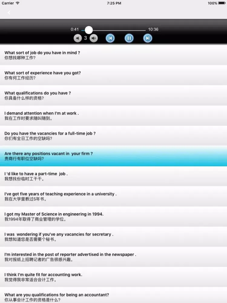 李阳疯狂英语口语绝招 -日常用社交生活对话题听说，纯正语音突破经典 iPad  スクリーンショット