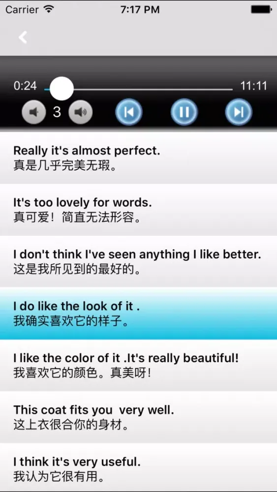 李阳疯狂英语口语绝招 -日常用社交生活对话题听说，纯正语音突破经典 スクリーンショット