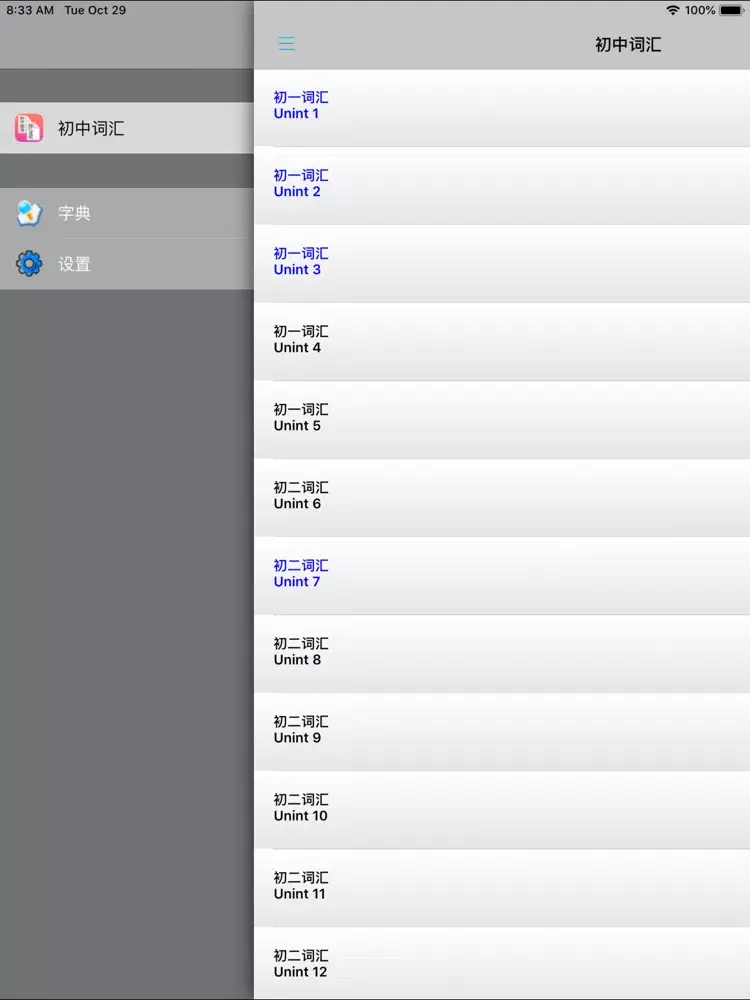 Capturas de pantalla de 初中英语词汇速记 -新编中考手册 iPad 