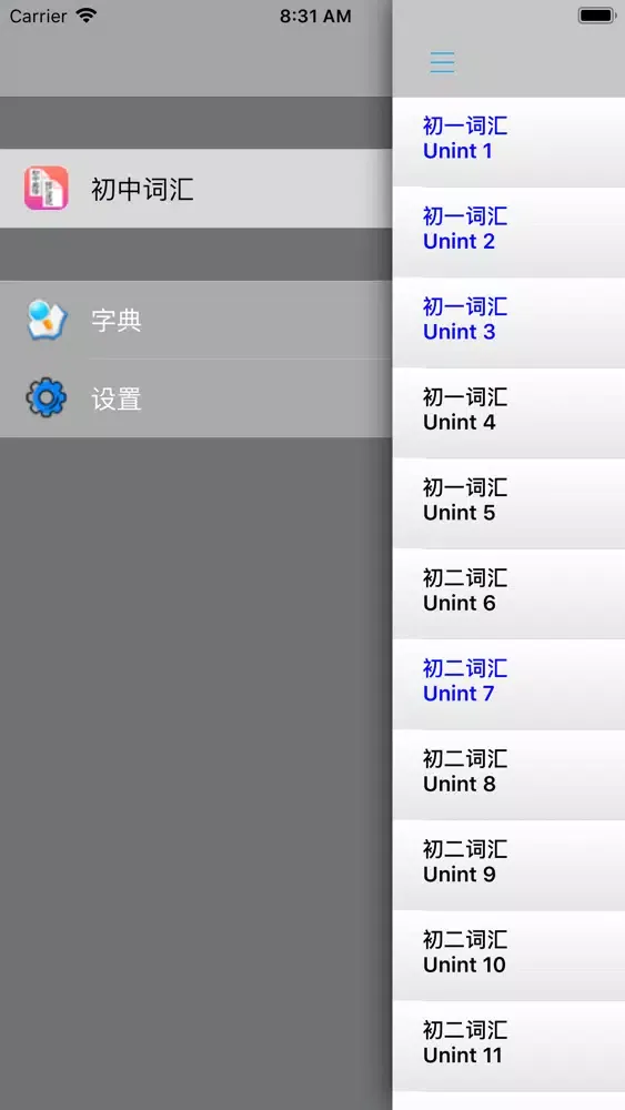 Capturas de pantalla de 初中英语词汇速记 -新编中考手册