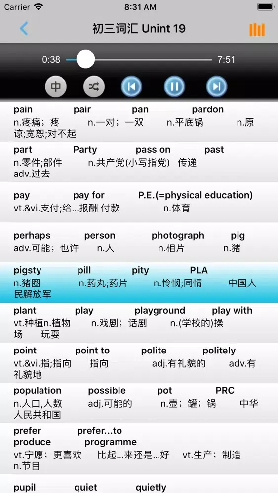Capturas de pantalla de 初中英语词汇速记 -新编中考手册