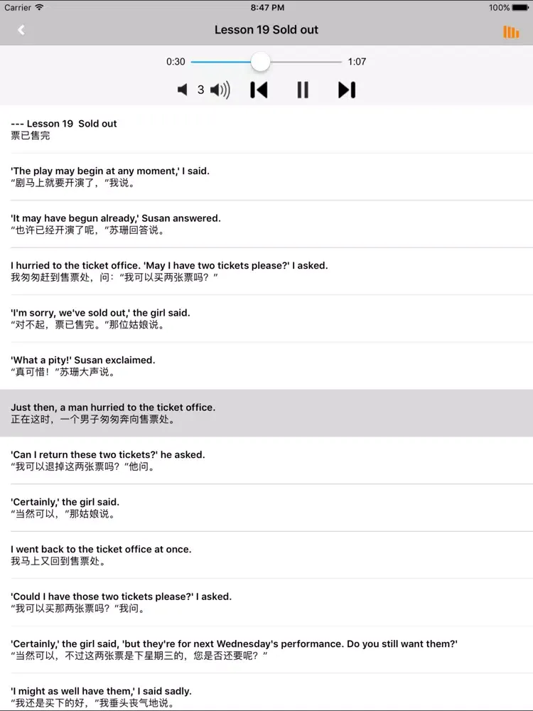 تصاویر 朗文新概念英语2新版 -初级课程辅导学习助手 iPad 