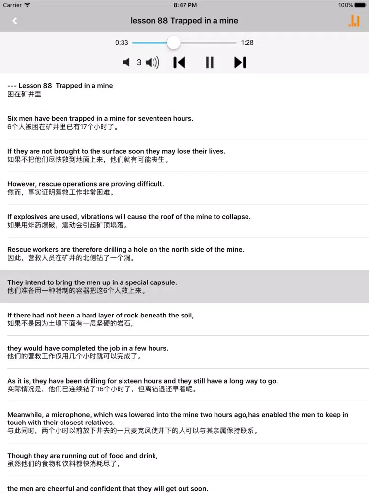 تصاویر 朗文新概念英语2新版 -初级课程辅导学习助手 iPad 