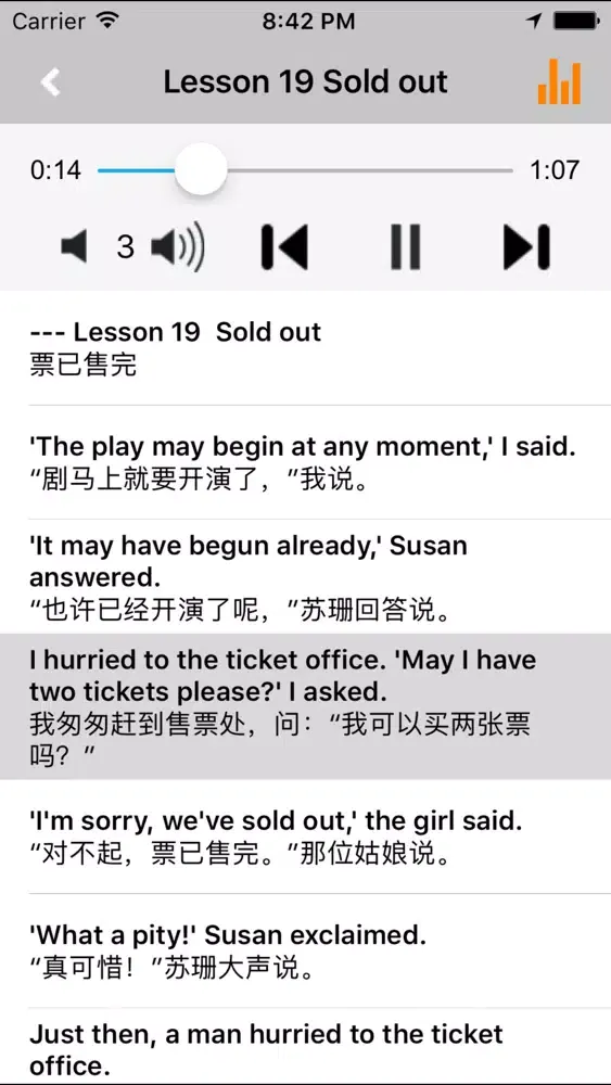 تصاویر 朗文新概念英语2新版 -初级课程辅导学习助手