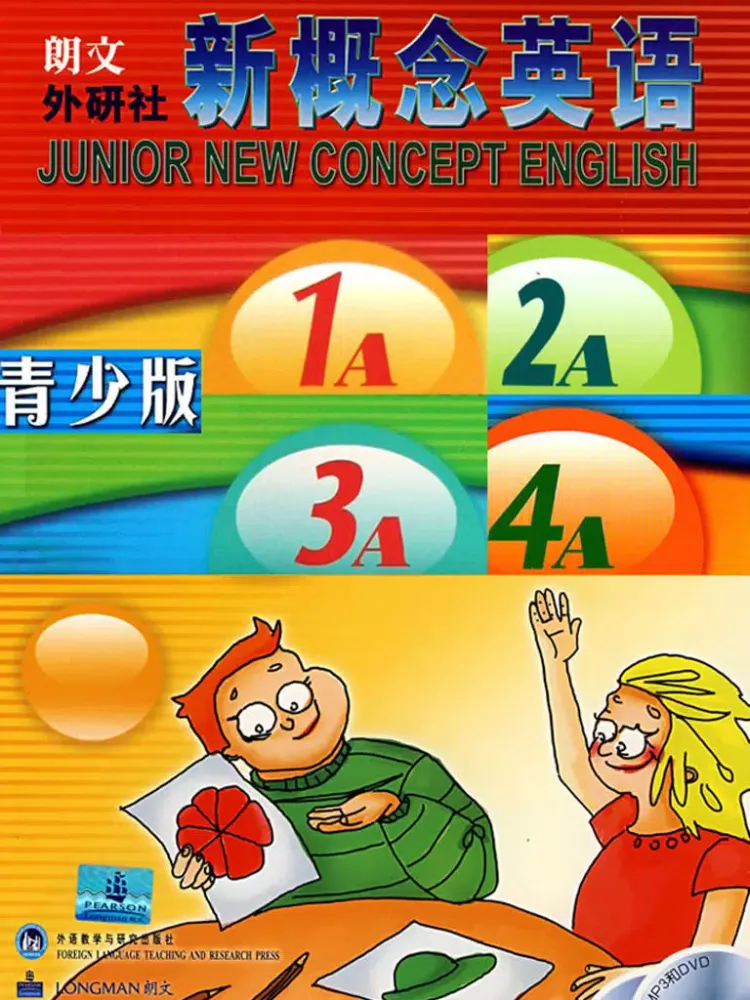 新概念英语青少版 -基础知识参考 iPad 应用截图
