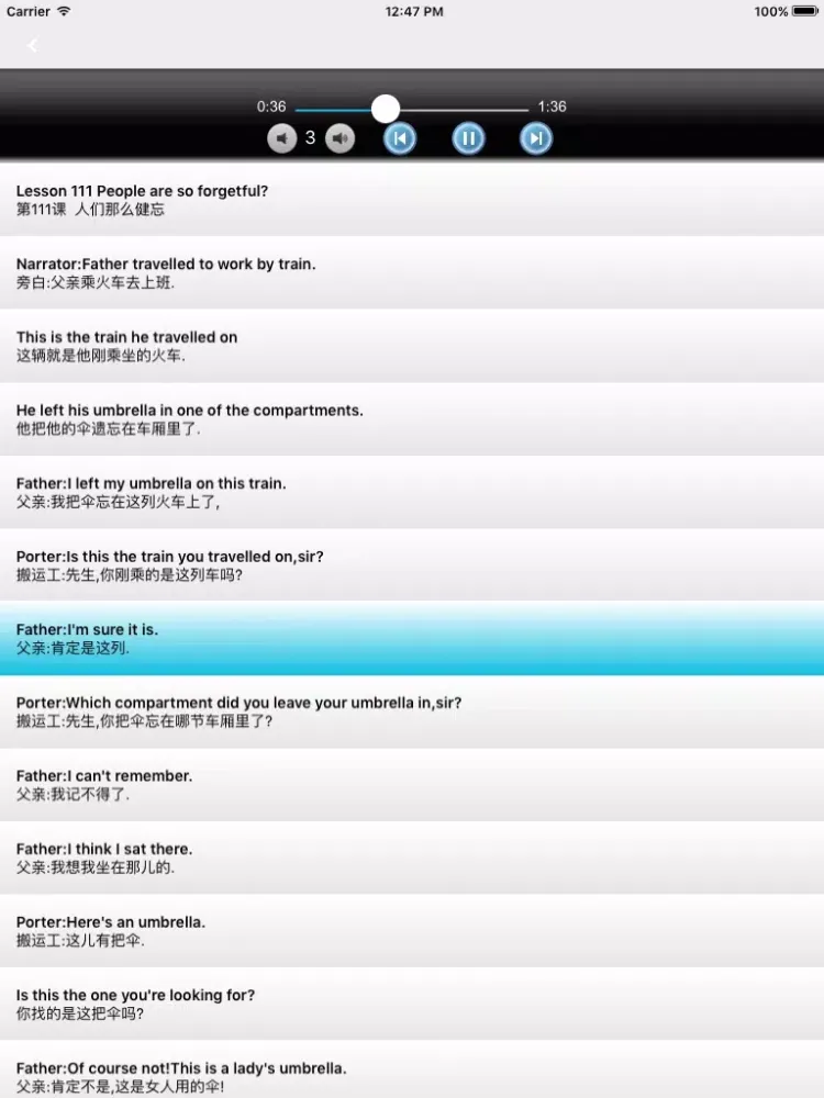 新概念英语青少版 -基础知识参考 iPad 应用截图
