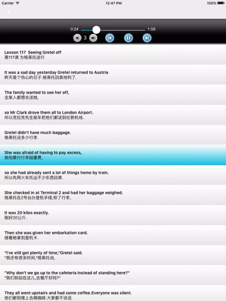 新概念英语青少版 -基础知识参考 iPad 应用截图