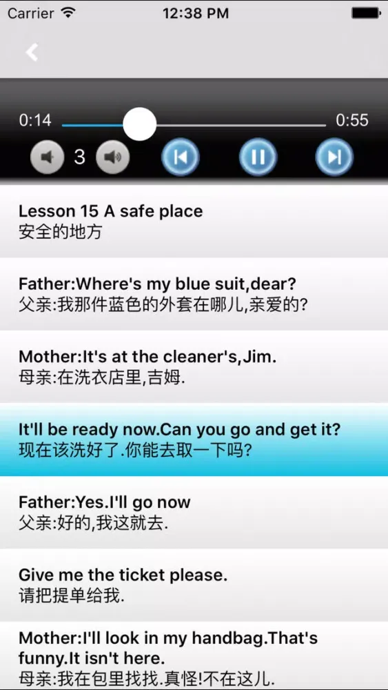 新概念英语青少版 -基础知识参考应用截图